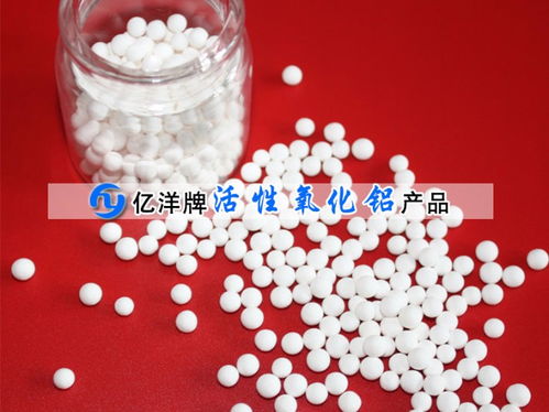 【廣州市活性氧化鋁球空壓機干燥劑3-5/5-8mm】-廣州