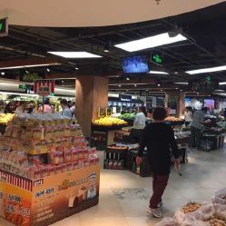 上蔬永輝(樂虹坊精致生活廣場店)信息概覽