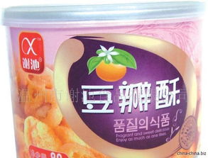 誠邀合作，共創美味商機——休閑食品銷售商招募計劃